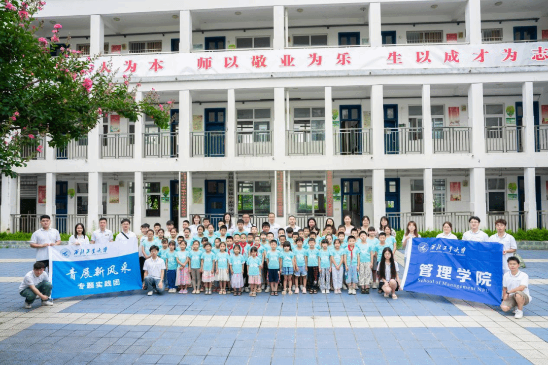 15员工社会实践.png 15员工社会实践.png